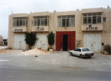 Fine, Ramallah, 2007